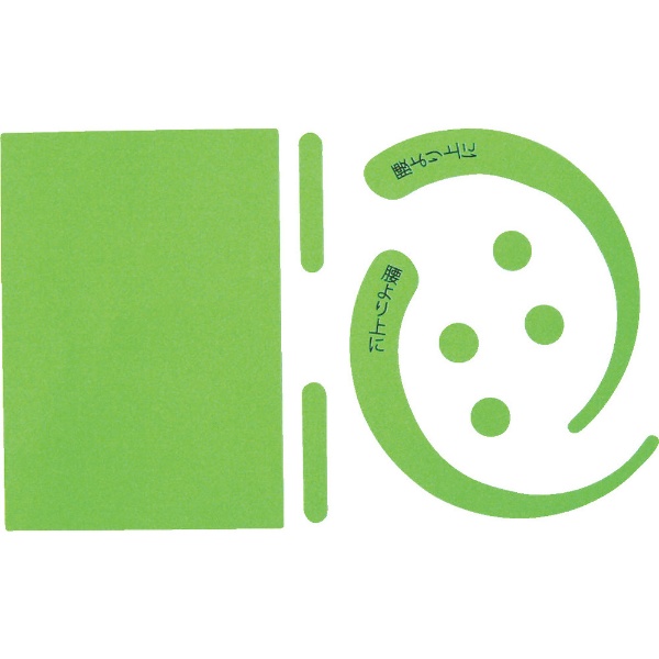 グリーンクロス 安全帯用フックステッカー 蛍光グリーン １１５０－２２０１－０１