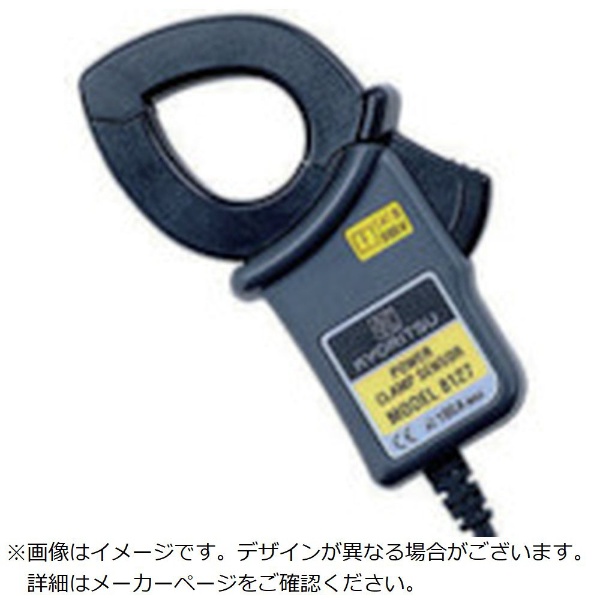 KYORITSU　8127　負荷電流検出型クランプセンサ MODEL8127